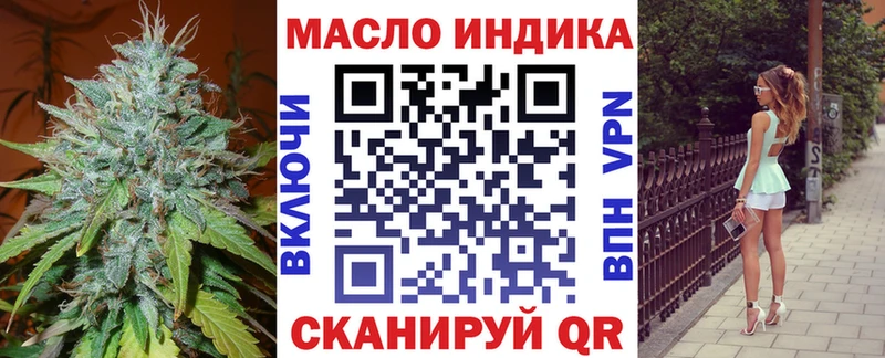 нарко площадка формула  Ливны  Дистиллят ТГК гашишное масло 