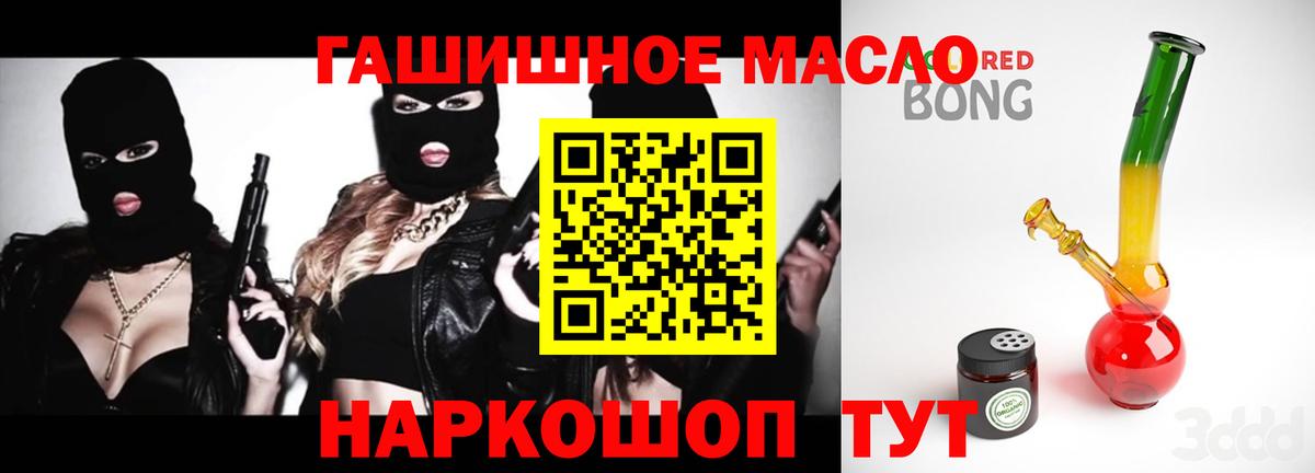 Дистиллят ТГК концентрат  закладки  Ливны  Вход с VPN 